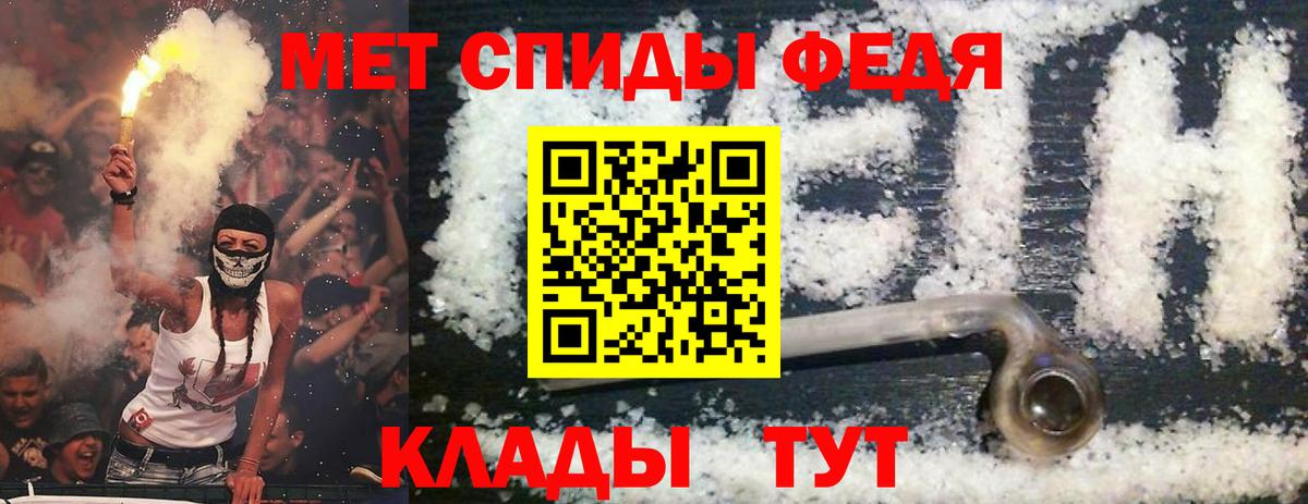 АМФ Premium Клин