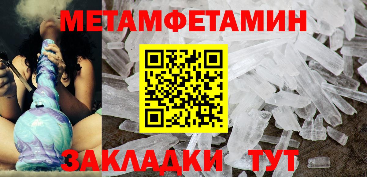 Amphetamine  Вход с VPN  Клин  АМФЕТАМИН  Amphetamine VHQ 