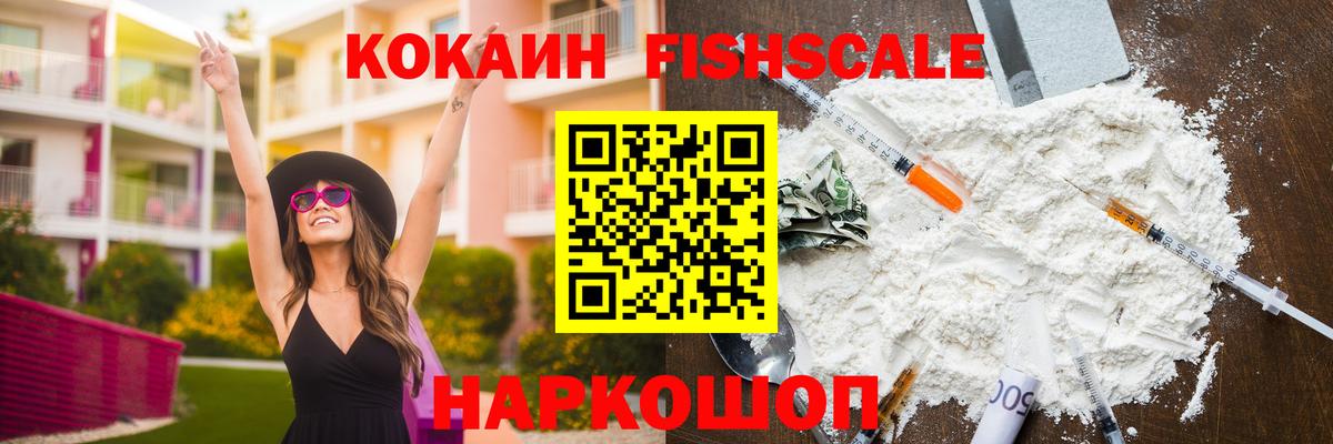 COCAIN 98% Клин