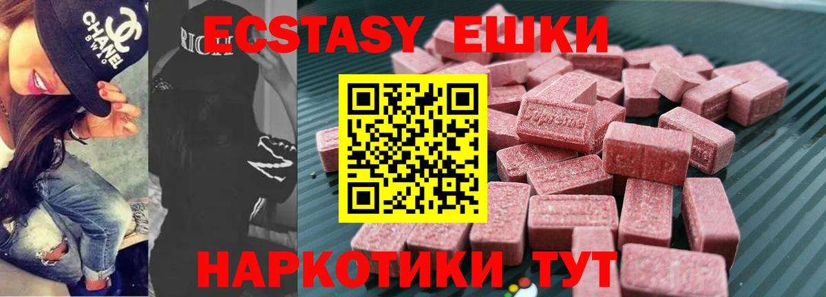 Ecstasy бентли  ЭКСТАЗИ Дубай  ЭКСТАЗИ  Клин  Вход с VPN 