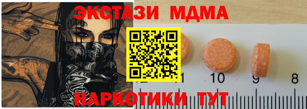 Канабис  Меф  A PVP СОЛЬ   Кокаин  ГАШИШ  Меф МЯУ МЯУ   Клин  Вход с VPN 