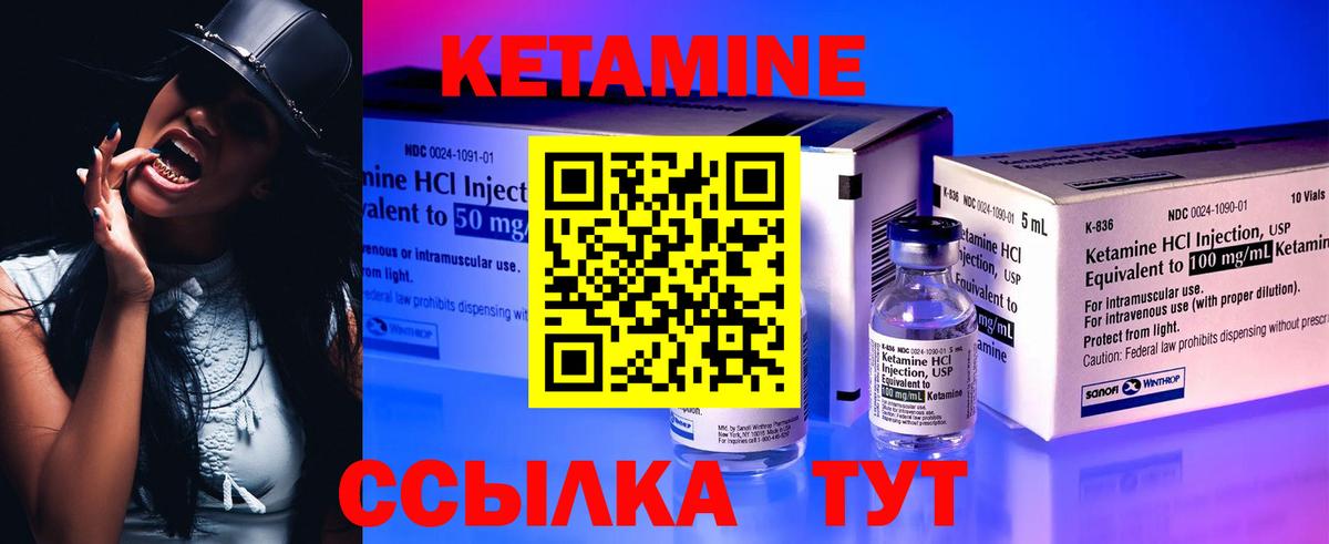 МЕТАДОН Клин