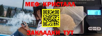 мефедрон Кулебаки