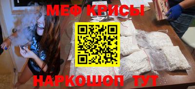 мефедрон Кулебаки