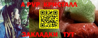 ешки Кунгур