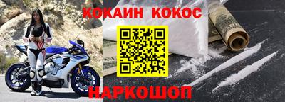мефедрон Кулебаки