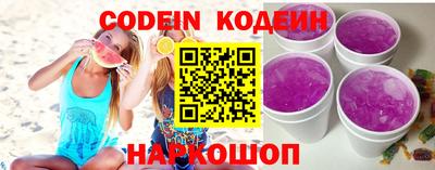 мефедрон Кулебаки