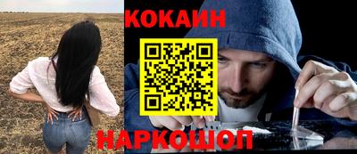 мефедрон Кулебаки