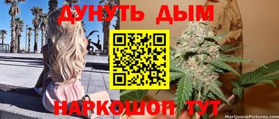 мефедрон Кулебаки