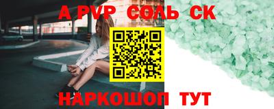 ешки Кунгур