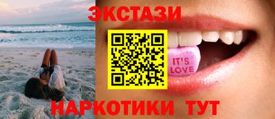 ешки Кунгур