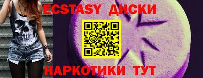 мефедрон Кулебаки