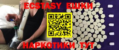 мефедрон Кулебаки