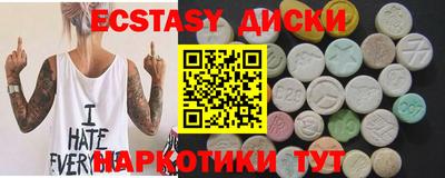ешки Кунгур
