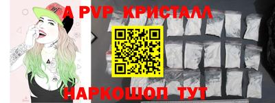 мефедрон Кулебаки