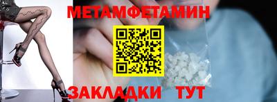 мет Кумертау