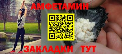 мефедрон Кулебаки