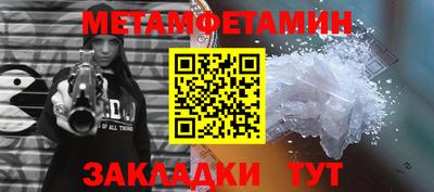 мефедрон Кулебаки