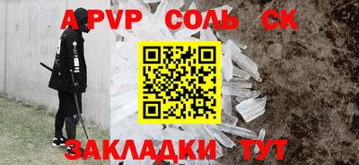 мет Кумертау