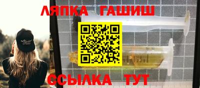 мефедрон Кулебаки