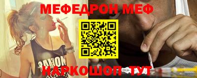 ешки Кунгур
