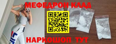 ешки Кунгур