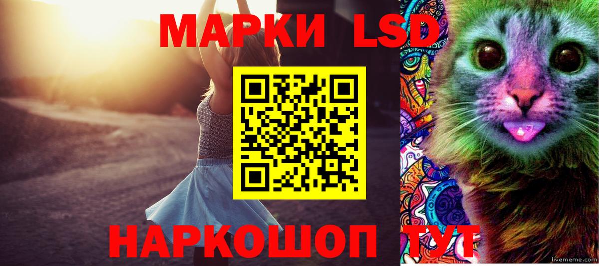 Лсд 25 экстази ecstasy Клин