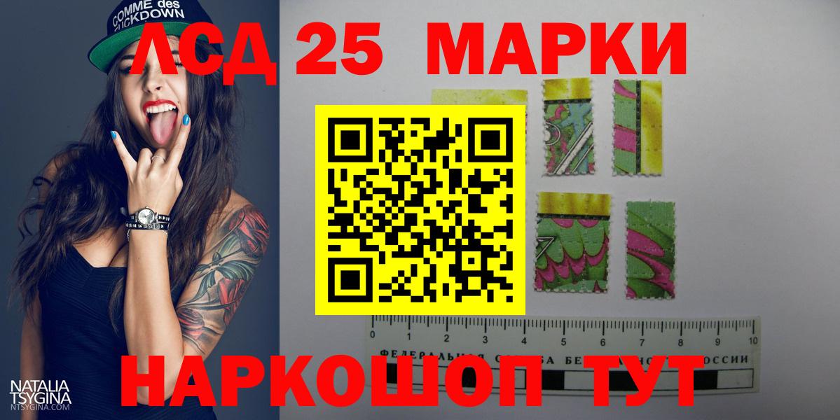Клин  LSD-25 экстази кислота  Вход с VPN 