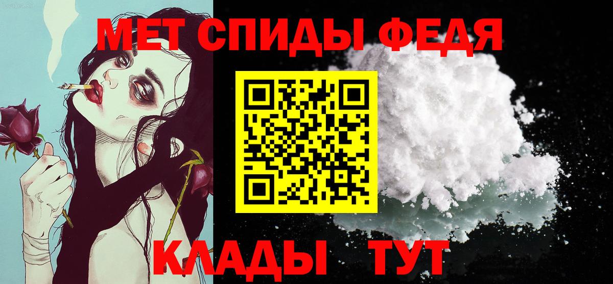МЕТАМФЕТАМИН винт Клин