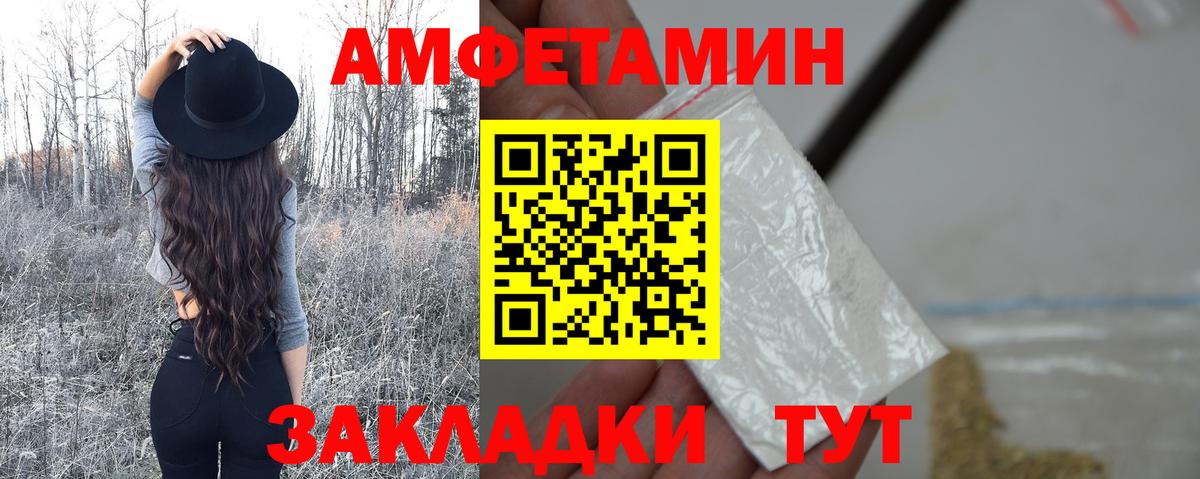 Первитин винт  Первитин винт  Клин  Вход с VPN 