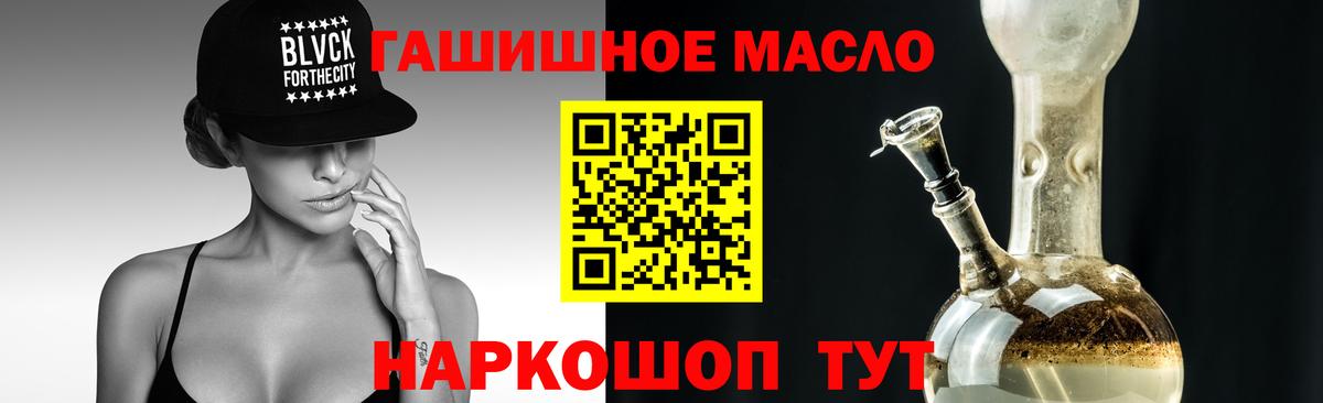купить наркотик  Вход с VPN  Клин  Дистиллят ТГК гашишное масло 